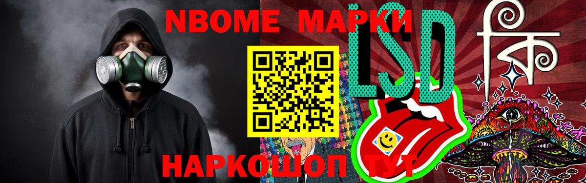 LSD-25 экстази ecstasy Новороссийск