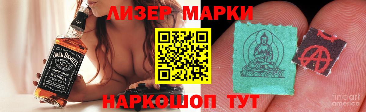 ЛСД экстази ecstasy  Лсд 25 экстази кислота  Новороссийск  Вход с VPN 