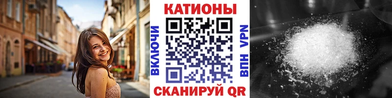 Меф мука  хочу наркоту  Новороссийск 