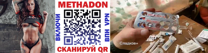 как найти наркотики  Новороссийск  МЕТАДОН кристалл 
