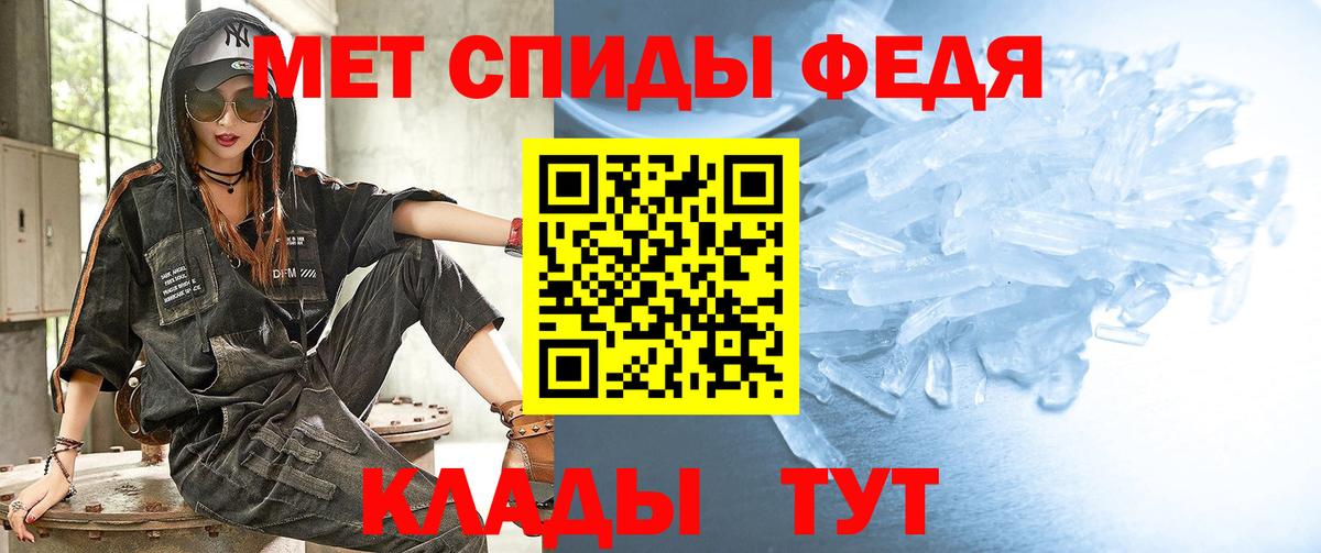 Первитин витя  Вход с VPN  Первитин витя  Новороссийск 