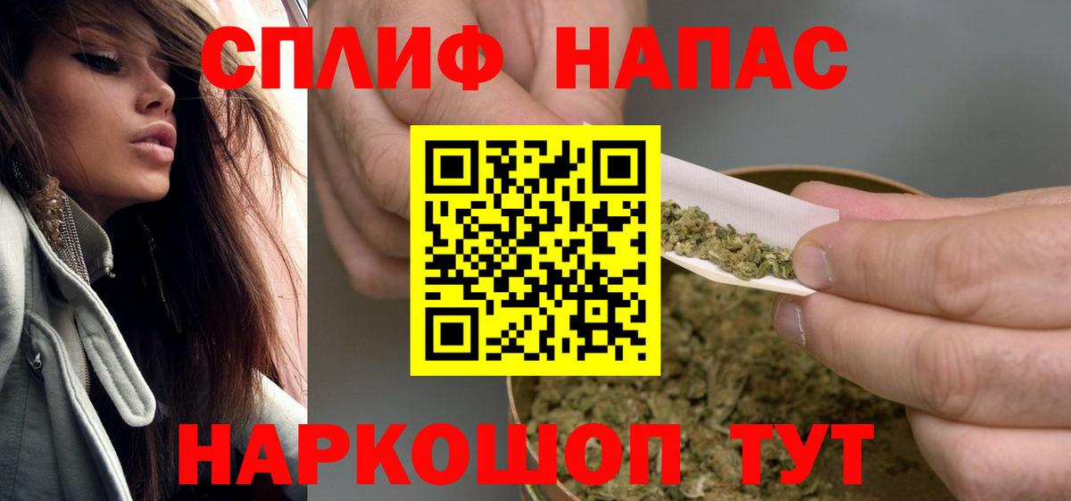 Бошки марихуана Ganja Новороссийск